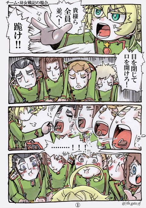 異世界かるてっと2の第5話エンディングでチョコが渡らなかったかもしれないメンバーにチョコを渡したくて。ハッピーバレンタイ 異世界かるてっと2の第5話エンディングでチョコが渡らなかったかもしれないメンバーにチョコを渡したくて。ハッピーバレンタイ