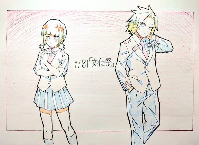 僕のヒーローアカデミア第81話「文化祭」原画やってました。可愛い2人を沢山描けて楽しかったです。ありがとうございました。 僕のヒーローアカデミア第81話「文化祭」原画やってました。可愛い2人を沢山描けて楽しかったです。ありがとうございました。