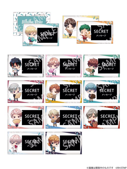 【コラボ情報】新規グッズ公開★ 「White Day Message Card」(全14種)/AYANAGI Artis 【コラボ情報】新規グッズ公開★ 「White Day Message Card」(全14種)/AYANAGI Artis