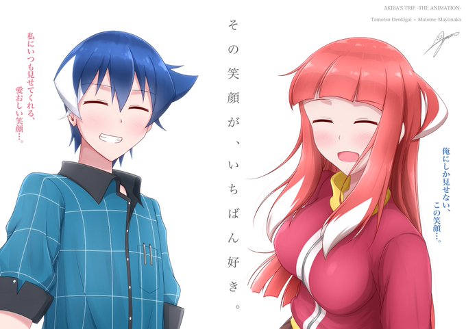 『その笑顔が、いちばん好き。』#アキバニ #タモマヨ#メイドインあやのん 『その笑顔が、いちばん好き。』#アキバニ #タモマヨ#メイドインあやのん