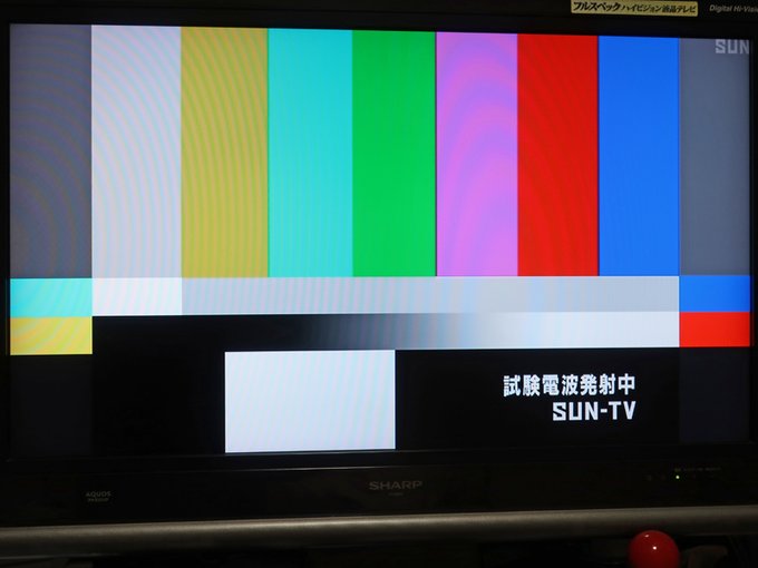 昨夜(今朝か)のサンテレビ「異種族レビュアーズ」第6話。代替番組も無しって、相当慌ただしかったみたいですね。 昨夜(今朝か)のサンテレビ「異種族レビュアーズ」第6話。代替番組も無しって、相当慌ただしかったみたいですね。