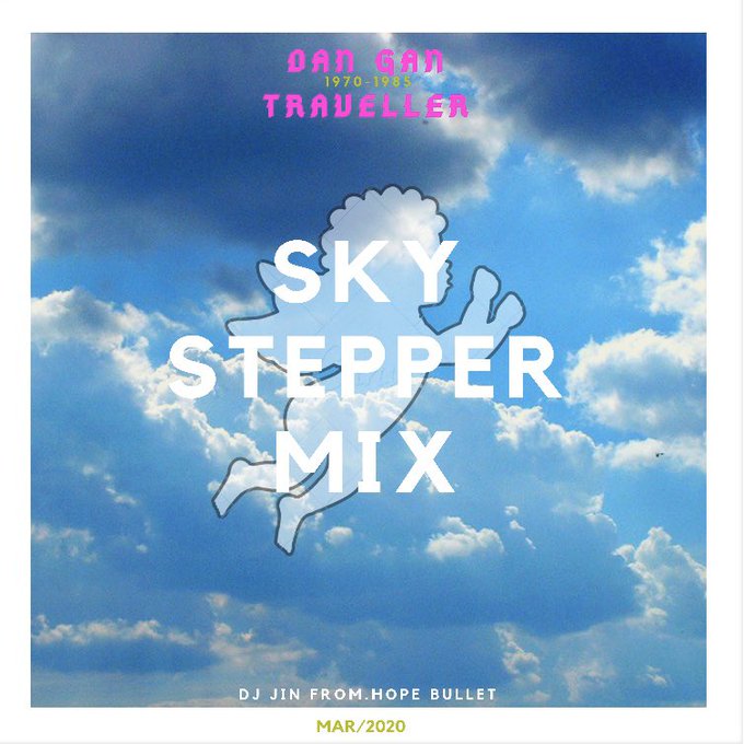 DANGAN TRAVELLER 3月号「SKY STEPPER MIX」アップロード完了しました!今月は古い所のREG DANGAN TRAVELLER 3月号「SKY STEPPER MIX」アップロード完了しました!今月は古い所のREG