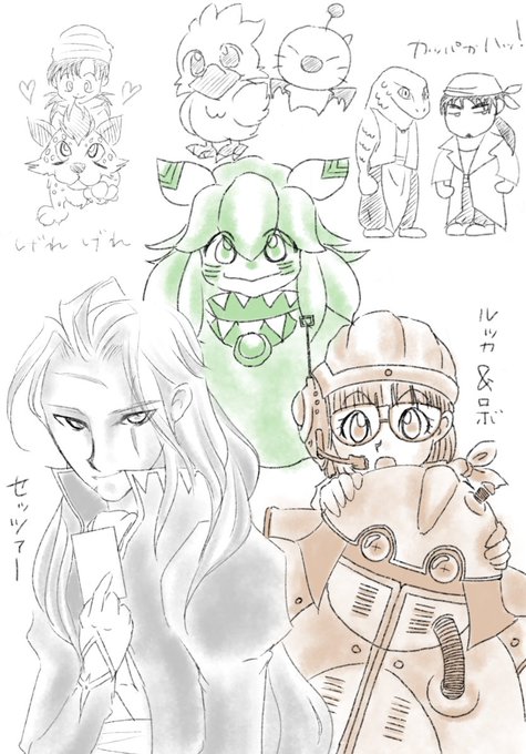 落書きが楽しくて、余白にぐずぐず描いたら適当感が増し増しこの辺のRPGでファンタジーの基礎を培いましたスレで中二を育んで 落書きが楽しくて、余白にぐずぐず描いたら適当感が増し増しこの辺のRPGでファンタジーの基礎を培いましたスレで中二を育んで