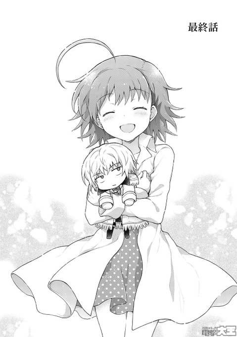 『とある偶像の一方通行さま』第39話が本日更新されました。打ち止めが倒れ、一方通行は突然のアイドル引退宣言⁉いったいどう 『とある偶像の一方通行さま』第39話が本日更新されました。打ち止めが倒れ、一方通行は突然のアイドル引退宣言⁉いったいどう