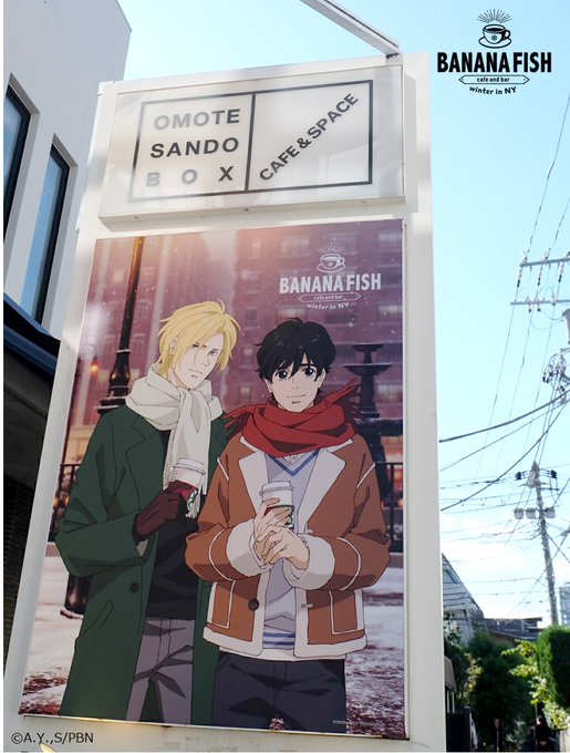 🍌「BANANA FISH Cafe and Bar - winter in NY -」🐟開催期間終了‼️東京から大阪ま 🍌「BANANA FISH Cafe and Bar - winter in NY -」🐟開催期間終了‼️東京から大阪ま