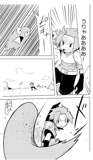 どんどん出てくる1話戦勇 どんどん出てくる1話戦勇