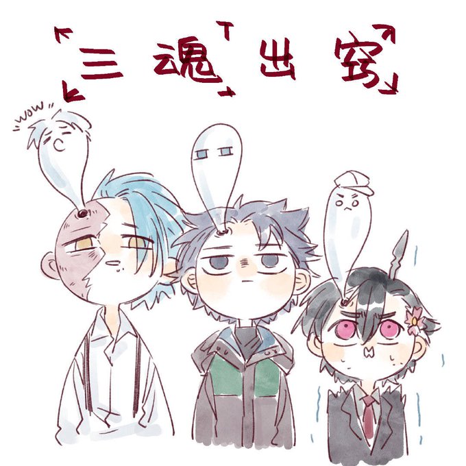 #イドインヴェイデッド意味不明的中式冷笑话🕳️neta“窍”=“孔”=🕳️最近一番好きのアニメだ!🕳️ #イドインヴェイデッド意味不明的中式冷笑话🕳️neta“窍”=“孔”=🕳️最近一番好きのアニメだ!🕳️