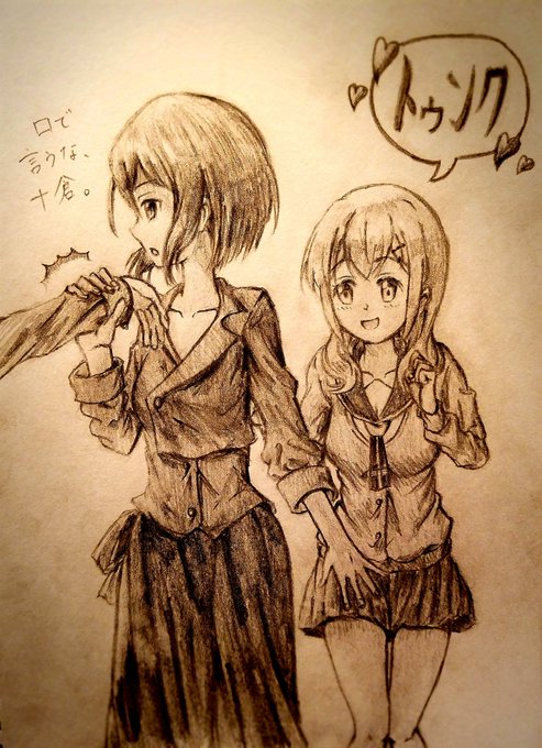 「…ウチの生徒に何か用か?」#スロウスタート 「…ウチの生徒に何か用か?」#スロウスタート