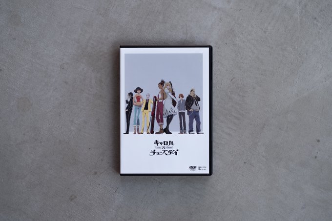 キャロル&チューズデイ レンタル版 DVDデザインを担当いたしました。 キャロル&チューズデイ レンタル版 DVDデザインを担当いたしました。