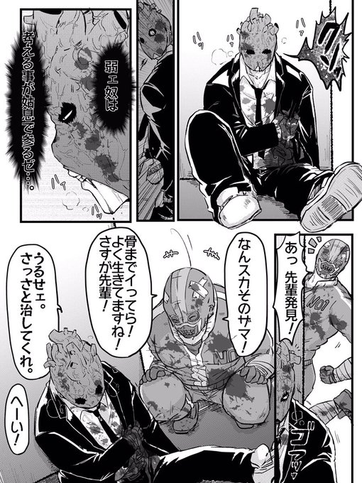 #ドロヘドロ #能井心CP漫画【能井心】心さん基本気失ってるから、意識ある時にやるとうるさそう…。過去話チラリ #ドロヘドロ #能井心CP漫画【能井心】心さん基本気失ってるから、意識ある時にやるとうるさそう…。過去話チラリ