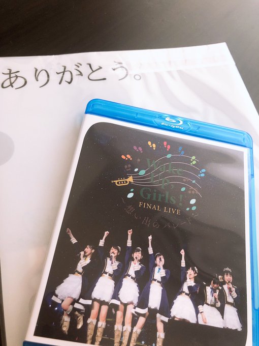 『Wake Up, Girls! LIVE ALBUM ～想い出のパレード～』発売中！そして、今日は3月8日。あれから一