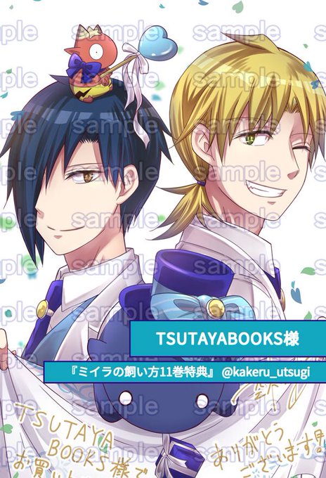 【11巻発売まであと❸日!】まとめその②!各書店様での購入特典イラストです🌸✨テーマはホワイトデー💎よろしくお願いします 【11巻発売まであと❸日!】まとめその②!各書店様での購入特典イラストです🌸✨テーマはホワイトデー💎よろしくお願いします