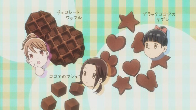🌟本日 #AnichU 放送です🌟🍓25:35〜 ちはやふる3 #23 #chihaya_anime🐩26:05〜 H 🌟本日 #AnichU 放送です🌟🍓25:35〜 ちはやふる3 #23 #chihaya_anime🐩26:05〜 H