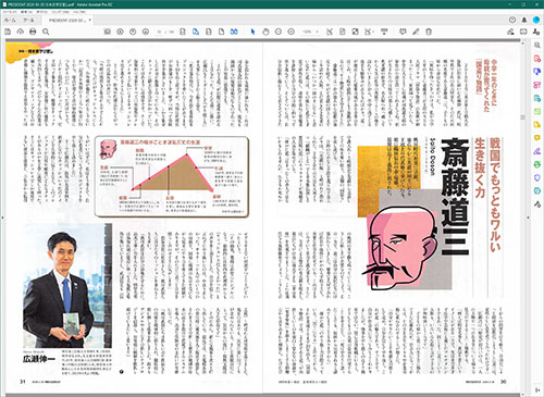 私は斎藤道三を『胡蝶綺』で知ったレベルの無学なのですが、熱く語れる推しの日本史上の人物は見つけたいなぁ、と思っています 私は斎藤道三を『胡蝶綺』で知ったレベルの無学なのですが、熱く語れる推しの日本史上の人物は見つけたいなぁ、と思っています