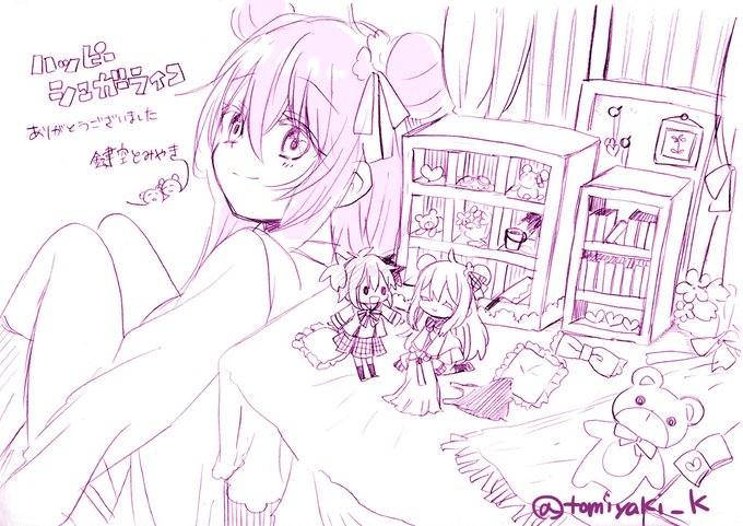 本日さとうの日だそうです(3/10)遅れましたが改めましてハッピーシュガーライフ応援頂いた方々有難うございました。人気投 本日さとうの日だそうです(3/10)遅れましたが改めましてハッピーシュガーライフ応援頂いた方々有難うございました。人気投