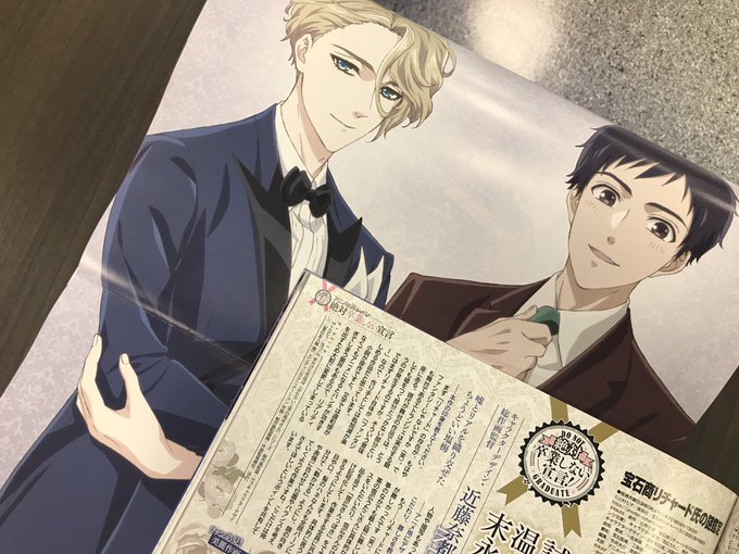 💎 掲載情報 💎本日発売のアニメディアに特集記事を掲載頂きました📖🎨描き下ろしイラスト🎨ドレスアップしたリチャード&正義 💎 掲載情報 💎本日発売のアニメディアに特集記事を掲載頂きました📖🎨描き下ろしイラスト🎨ドレスアップしたリチャード&正義