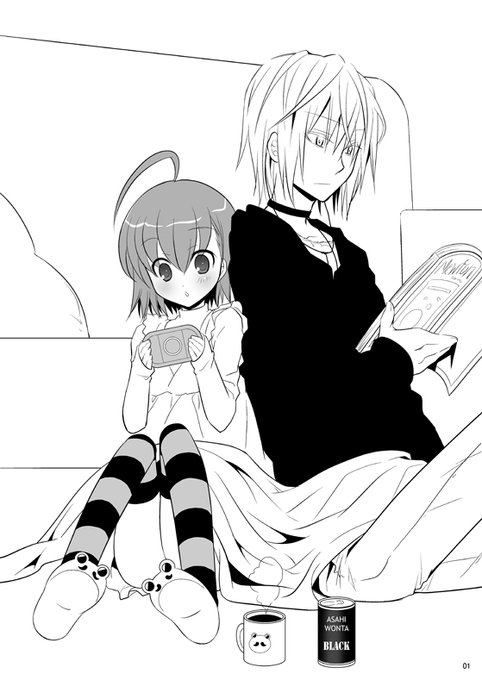 #自宅待機が奨励される今こそ漫画を宣伝しようとあるシリーズ二次あの実験のはなし1/2#とある魔術の禁書目録#とある科学の #自宅待機が奨励される今こそ漫画を宣伝しようとあるシリーズ二次あの実験のはなし1/2#とある魔術の禁書目録#とある科学の