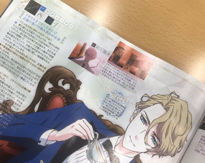 💎 掲載情報 💎発売中のアニメージュ4月号にて特集記事を掲載いただきました📖🎨リチャード&正義の描き下ろしイラス 💎 掲載情報 💎発売中のアニメージュ4月号にて特集記事を掲載いただきました📖🎨リチャード&正義の描き下ろしイラス