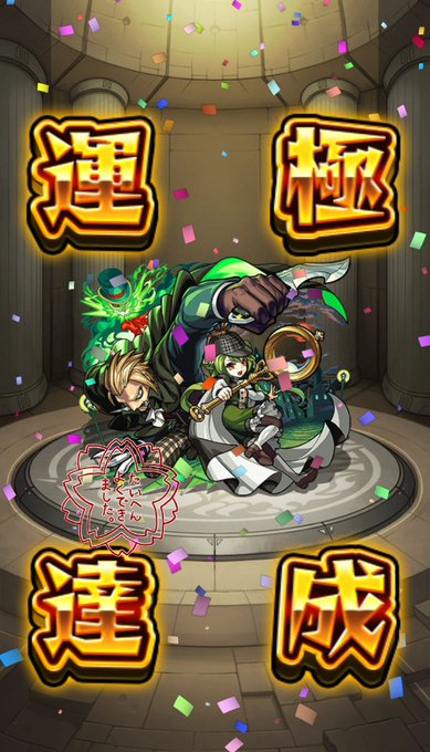 まじで長かった~✌️掲示板だと意志疎通がうまくいかず失敗することが多かったからずっとソロでまわってた😩まじで頭いたくなる まじで長かった~✌️掲示板だと意志疎通がうまくいかず失敗することが多かったからずっとソロでまわってた😩まじで頭いたくなる
