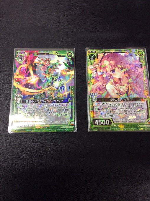 アイヴィーウィングと令和入荷しました💪#プレイズなんば店 #ZX_TCG #ゼクス アイヴィーウィングと令和入荷しました💪#プレイズなんば店 #ZX_TCG #ゼクス