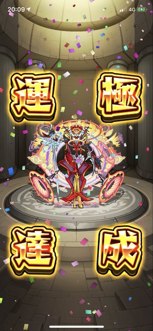 今日のモンストの目標達成!!🔴モラル運極🔴マグメル運極🔴ボード②枚目コンプリート🔴白ゼレフ運極2体目 今日のモンストの目標達成!!🔴モラル運極🔴マグメル運極🔴ボード②枚目コンプリート🔴白ゼレフ運極2体目