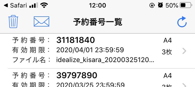 セブンネットプリントです。#ZX_TCG セブンネットプリントです。#ZX_TCG