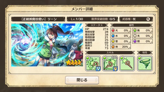 このすば1期しか見てないけど、この人めちゃくちゃ異世界チート魔術師の吾妻凛やん このすば1期しか見てないけど、この人めちゃくちゃ異世界チート魔術師の吾妻凛やん