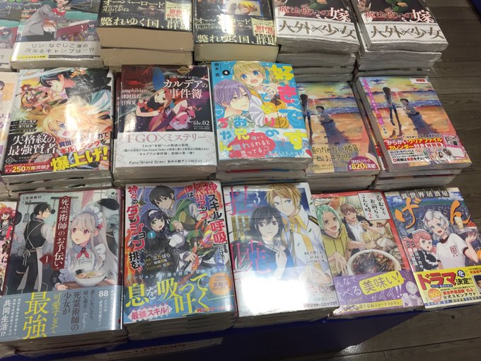 【書籍新刊情報】『警視庁特務部特殊凶悪犯対策室第七課 1巻』『猫の道は極みの道なり』『異修羅 2巻』『タヌキとキツネ ち 【書籍新刊情報】『警視庁特務部特殊凶悪犯対策室第七課 1巻』『猫の道は極みの道なり』『異修羅 2巻』『タヌキとキツネ ち