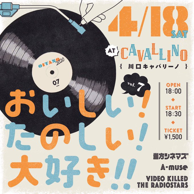2020初ライブ。もっさんとのツインボーカル(弾き語り付)で、おキャロル&チューズデイ楽曲を。3回目の今回が見納 2020初ライブ。もっさんとのツインボーカル(弾き語り付)で、おキャロル&チューズデイ楽曲を。3回目の今回が見納