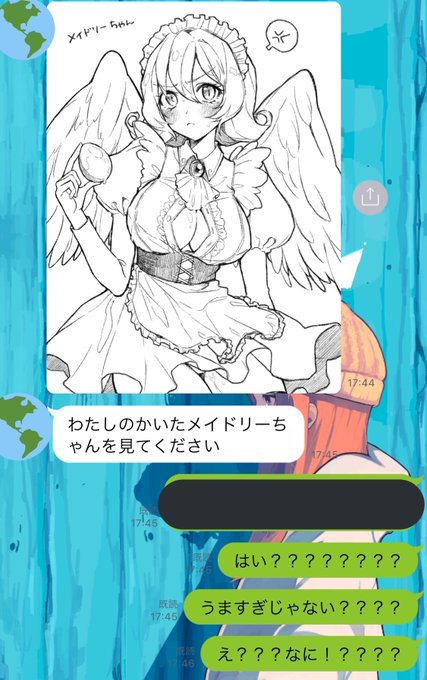 マッチングアプリで知り合った女性と、最近は異種族レビュアーズを一緒に見たりするのですが(なんで?)、今日俺の好きなメイド マッチングアプリで知り合った女性と、最近は異種族レビュアーズを一緒に見たりするのですが(なんで?)、今日俺の好きなメイド