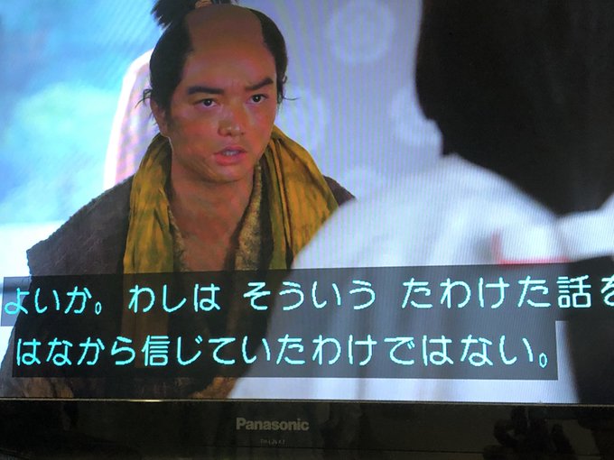 大蛇のくだりがでてきて、そういや『信長公記』に出てきてたよなぁと思って確認した。そうそう、佐々成政が反乱を疑われて、大蛇 大蛇のくだりがでてきて、そういや『信長公記』に出てきてたよなぁと思って確認した。そうそう、佐々成政が反乱を疑われて、大蛇