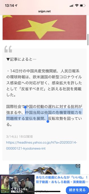 KTxKRさんのツイート画像