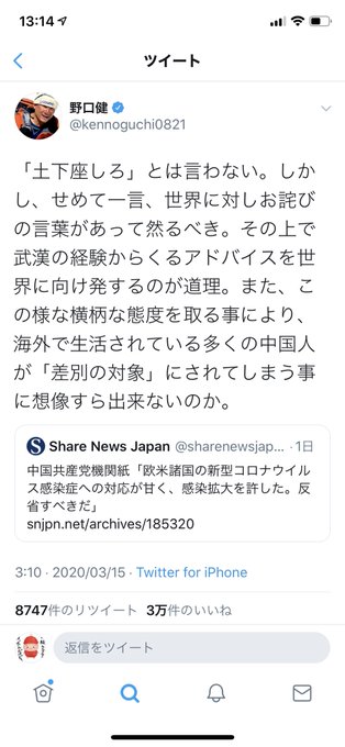 KTxKRさんのツイート画像