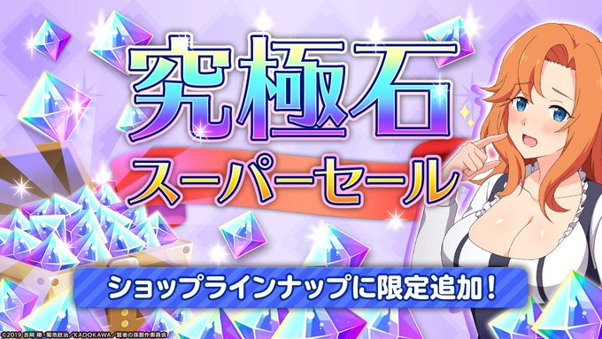 💎✨💎✨💎✨💎✨💎✨🈹圧倒的にお得🈹 究極石スーパーセール開催中💎✨💎✨💎✨💎✨💎✨なんと!!!開催期間中、購 💎✨💎✨💎✨💎✨💎✨🈹圧倒的にお得🈹 究極石スーパーセール開催中💎✨💎✨💎✨💎✨💎✨なんと!!!開催期間中、購
