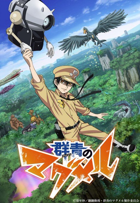 フォロワー2000人記念好きなアニメランキングTOP201位 群青のマグメル2位 Another3位 RErideD―刻 フォロワー2000人記念好きなアニメランキングTOP201位 群青のマグメル2位 Another3位 RErideD―刻