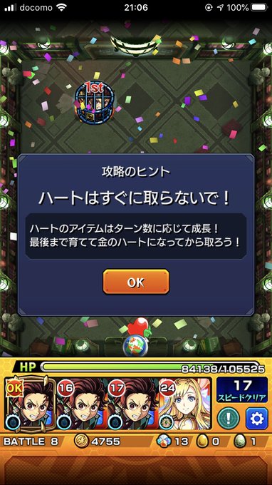そうそう出勤前に玉楼マグメル消化マジで炭治郎つええや そうそう出勤前に玉楼マグメル消化マジで炭治郎つええや
