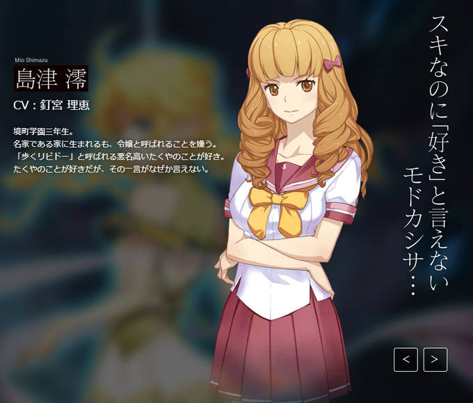 どうでもいい話なのですが、コロネと言えばそういえばウチ、この世の果てで恋を唄う少女YU-NOで島津澪が一番好きだったなと どうでもいい話なのですが、コロネと言えばそういえばウチ、この世の果てで恋を唄う少女YU-NOで島津澪が一番好きだったなと