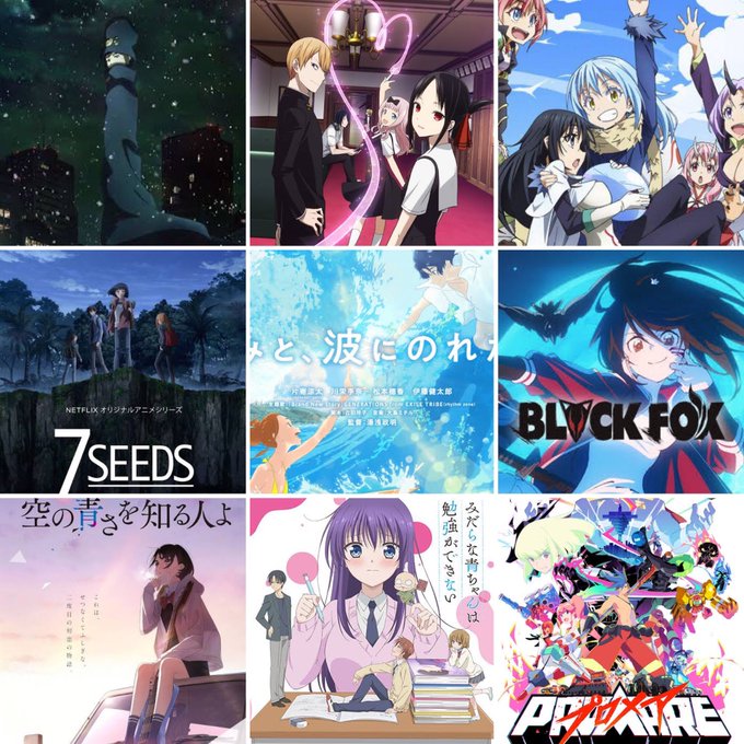 【2019年アニメお気に入りランキング】20位〜29位ブギーポップは笑わないかぐや様は告らせたい転生したらスライムだった 【2019年アニメお気に入りランキング】20位〜29位ブギーポップは笑わないかぐや様は告らせたい転生したらスライムだった
