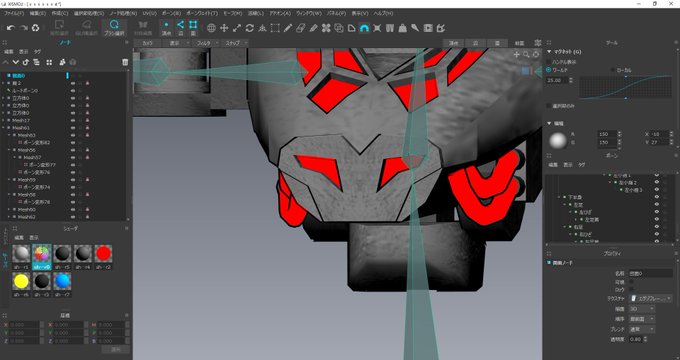 #obsolete#mmd#エグゾフレーム#エグゾフレームMMD化計画進捗です背骨を作り始めました #obsolete#mmd#エグゾフレーム#エグゾフレームMMD化計画進捗です背骨を作り始めました