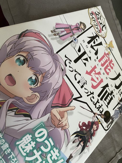 ラジオとかイベントで赤き誓い4人の空気感は本当に聞いてて面白かったしアニメも毎週つっこみながら実況するの楽しかったしまた ラジオとかイベントで赤き誓い4人の空気感は本当に聞いてて面白かったしアニメも毎週つっこみながら実況するの楽しかったしまた