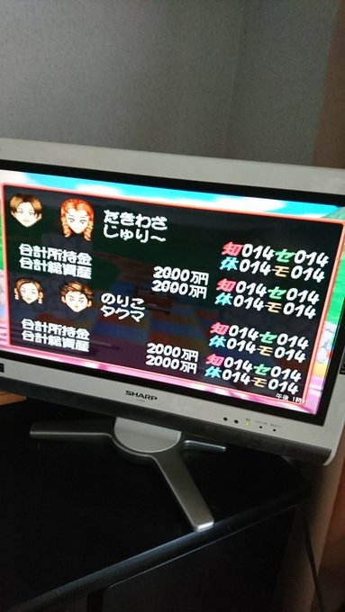 人生ゲーム64恋チーム戦だよ。 人生ゲーム64恋チーム戦だよ。