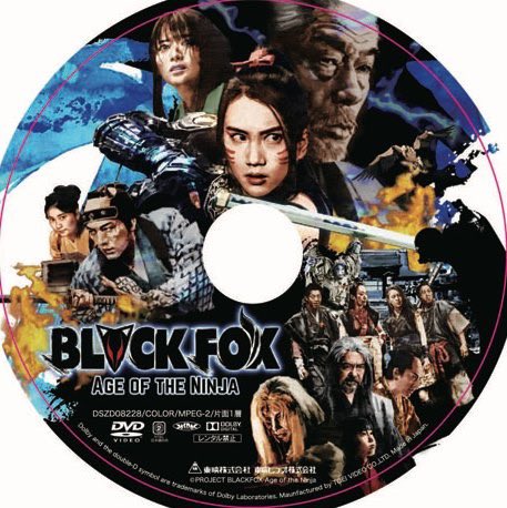 台湾、日本の特撮ファンを熱狂させた監督 #坂本浩一 主演 #山本千尋 の「BLACKFOX: Age of the Ni 台湾、日本の特撮ファンを熱狂させた監督 #坂本浩一 主演 #山本千尋 の「BLACKFOX: Age of the Ni