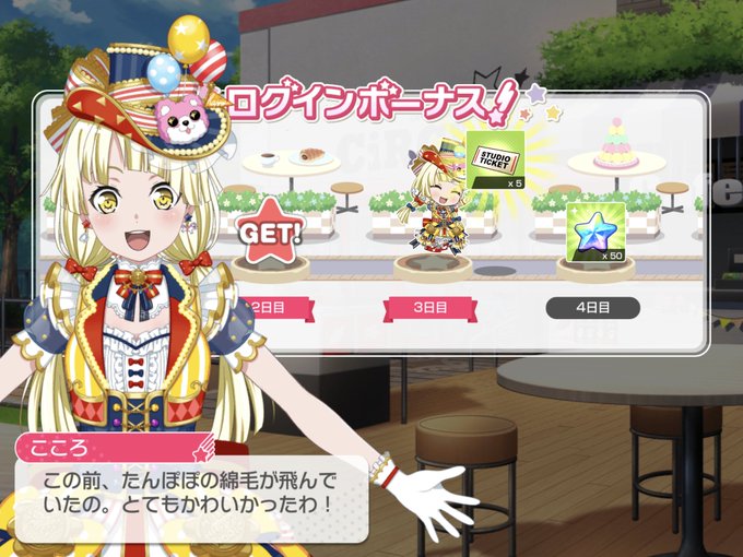 皆さんおはしょー!って言ってもオールしてたからおはようって言うの変だなwなんか眠れなかったからアニメ観てたw賢者の孫って 皆さんおはしょー!って言ってもオールしてたからおはようって言うの変だなwなんか眠れなかったからアニメ観てたw賢者の孫って