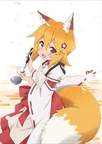 『世話やきキツネの仙狐さん』対象: 疲れたオッさん😅 『世話やきキツネの仙狐さん』対象: 疲れたオッさん😅