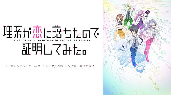 冬アニメの2期きてほしいアニメ4選リケコイダーウィンズゲームランウェイで笑って空挺ドラゴンズ防振りといせかるは続編決定し 冬アニメの2期きてほしいアニメ4選リケコイダーウィンズゲームランウェイで笑って空挺ドラゴンズ防振りといせかるは続編決定し