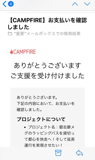 碧志摩メグが絵柄を修正しなくても地元民に受け入れられていってて地元に貢献出来てるようでクラファンで応援した甲斐があった、 碧志摩メグが絵柄を修正しなくても地元民に受け入れられていってて地元に貢献出来てるようでクラファンで応援した甲斐があった、