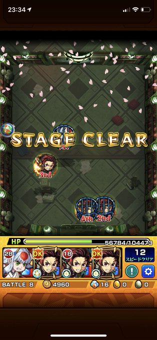 かまぼこごんぱちろうさん強過ぎ‼️(*´ω`*)マグメルってこんな楽でしたっけ?w#モンスト かまぼこごんぱちろうさん強過ぎ‼️(*´ω`*)マグメルってこんな楽でしたっけ?w#モンスト