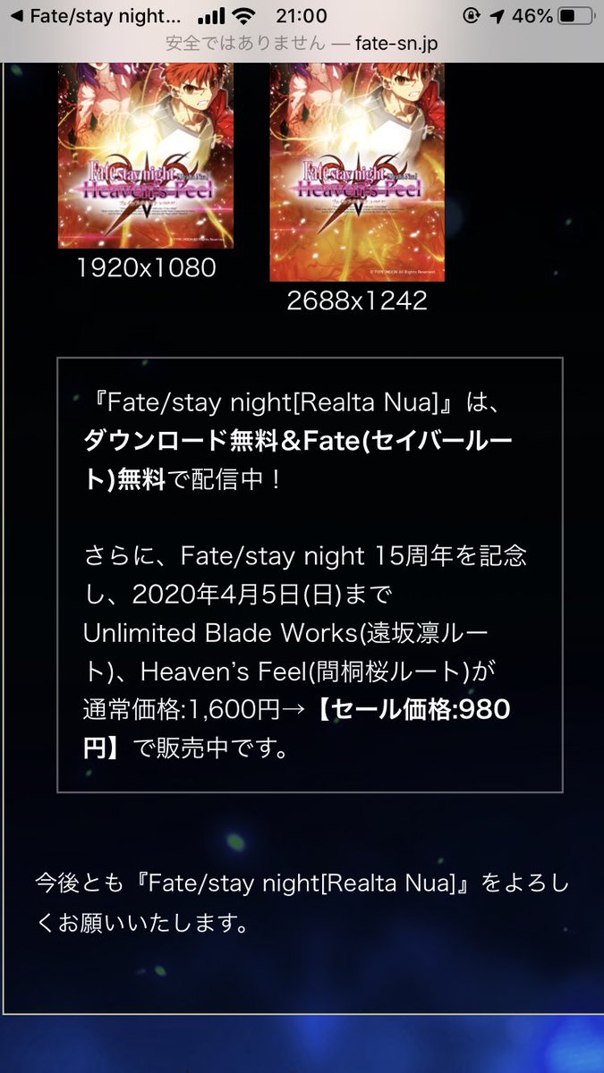 中畑樒 Nakasiki Fate の検索結果 ツイセーブ