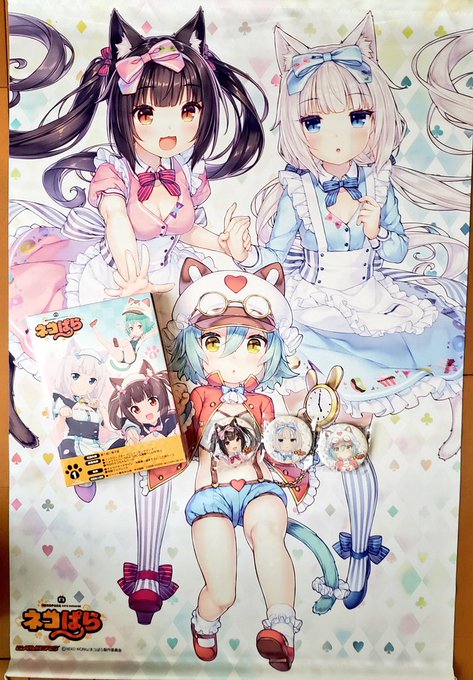 ネコぱらBlu-rayBOX1巻を買ったよ!ゲーマーズ特典のショコバニとカカオがかわいい!#ネコぱら ネコぱらBlu-rayBOX1巻を買ったよ!ゲーマーズ特典のショコバニとカカオがかわいい!#ネコぱら