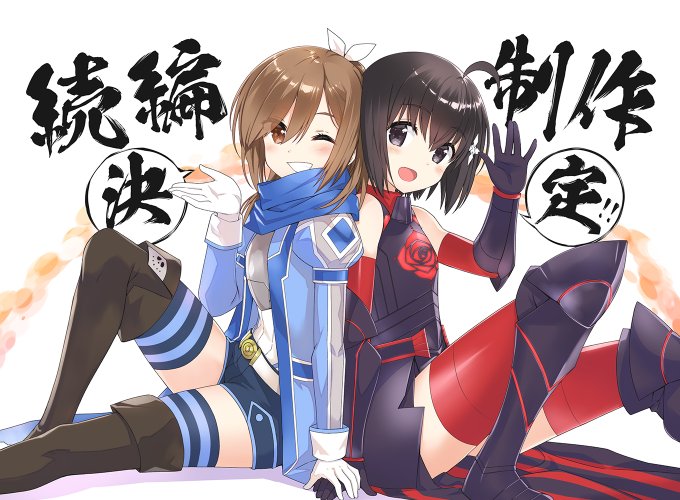 大発表です🎉✨このたび……💨TVアニメ「防振り」続編の制作が決定しました🍁続編制作決定を記念してキャラクター原案・狐印描 大発表です🎉✨このたび……💨TVアニメ「防振り」続編の制作が決定しました🍁続編制作決定を記念してキャラクター原案・狐印描